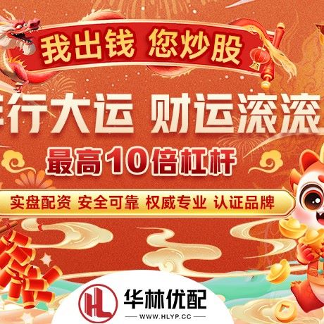 苹果版亿配资